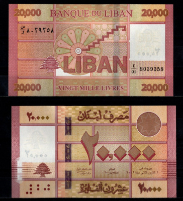 Ливан 20000 ливров 2019 Pick 93 бумага UNC (пресс) 7218-32-3-1