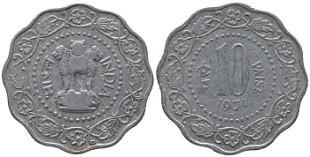 Индия 10 пайс 1971 ромб - Бомбей KM 27.1 алюминий 4395-1053