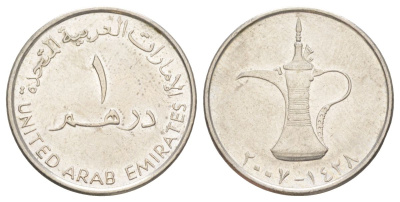 ОАЭ 1 дирхам 2007 Халифа ибн Заид (2004-2022) KM 6.2 медно-никель 4629-643