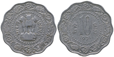 Индия 10 пайс 1971 ромб - Бомбей KM 27.1 алюминий 4395-1053