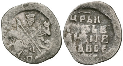 Русское Царство копейка 1547-1584 Иван IV Васильевич, Новгородский  монетный двор, 0,68 ГР ГиК №77 серебро 262-457