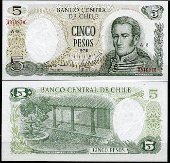 Чили 5 песо 1975 Хосе Мигель Каррера, дом Карреры Pick 149 а  бумага  UNC (пресс) 447-96-3