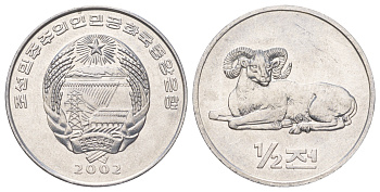 КНДР 1/2 чона 2002 Мир животных - Толсторог KM 189 алюминий UNC 3896-345