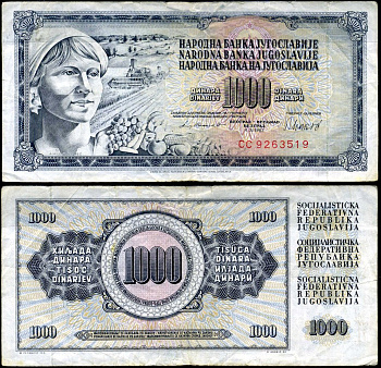 Югославия 1000 динаров 1981 крестьянка с фруктами Pick 92 d  бумага 7116-30-2-2