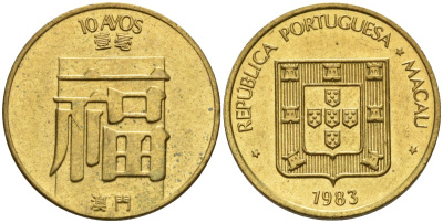 Макао 10 аво 1983 KM 20 латунь 4174-953