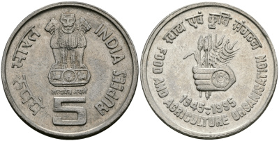 Индия 5 рупий 1995 50 лет FAO KM 157 медно-никель 95-122