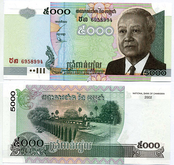 Камбоджа 5000 риэлей 2002 Король Нородом Сианук, мост Кампонг Кдей Pick 55b бумага UNC (пресс) 7548-14-1-2
