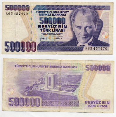 ТУРЦИЯ 500000 ЛИР 1998 ПРЕЗИДЕНТ КЕМАЛЬ АТАТЮРК Pick 212 бумага 7203-64-3