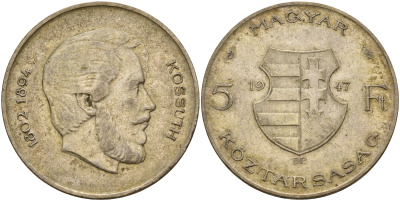 Венгрия 5 форинтов 1947 ВР, Лайош Кошут KM 534а серебро    82-931