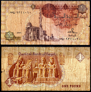 Египет 1 фунт 1978-2006 Pick 50d бумага 6266-45-1-1