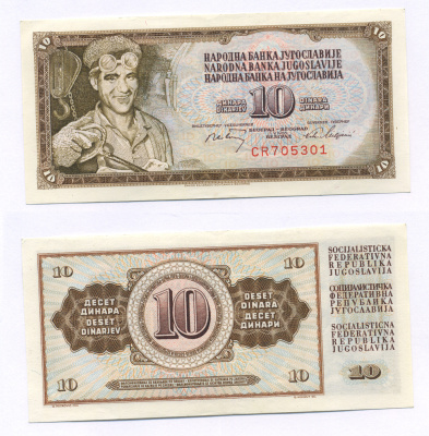 ЮГОСЛАВИЯ 10 ДИНАРОВ 1968 1 МАЯ 1968, С ЗАЩИТНОЙ ПОЛОСОЙ, БОЛЬШАЯ СЕРИЯ CR, МЕТАЛЛУРГ Pick 82с бумага aUNC 7147-20-1