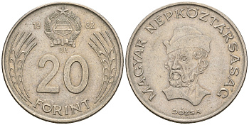 Венгрия 20 форинтов 1982 Дьердь Дожа KM 630 медно-никель 259-311