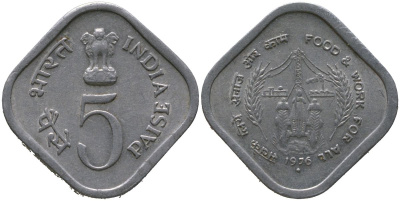 Индия 5 пайс 1976 ?, ФАО - Еда и работа для Всех KM 19 алюминий 4571-1132