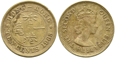 Гонконг 10 центов 1965 Н, Елизавета II (1952-) KM 28.1 никель латунь 4387-239