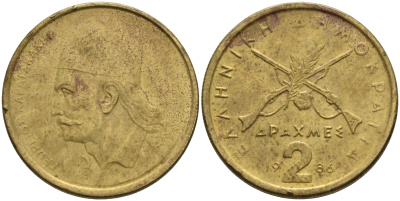 Греция 2 драхмы 1984 Георгиос Караискакис KM 130 никель латунь 4589-726