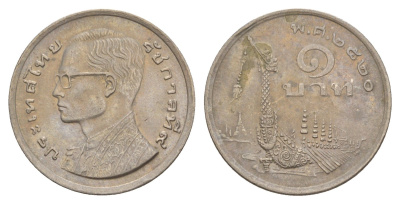 Таиланд 1 бат 1977 ВЕ2520, Рама IX (1946-2016) древний корабль KM 110 медно-никель 4624-926