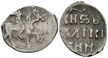 ВЕЛИКОЕ КНЯЖЕСТВО МОСКОВСКОЕ ДЕНГА 1535 - 1547 ИВАН IV ВАСИЛЬЕВИЧ, МОСКОВСКИЙ МОНЕТНЫЙ ДВОР, 0,34 ГР ГиК №48 серебро 262-917