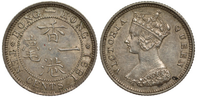 Гонконг 10 центов 1891 Виктория (1837-1901) KM 6.3 серебро 4044-725