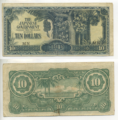 Малайя, Японская оккупация 10 долларов ND (1942-1944) буква М в серии прямая Pick M7 b бумага 7547-31-1