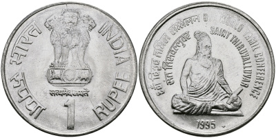 Индия 1 рупия 1995 8-я Всемирная конференция тамилов KM 97.1 сталь UNC 94-144