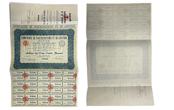 Франция, Cie de Participations et de Gestion акция в 100 франков 1941 30 купонов бумага 49-100-1-2