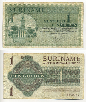 Суринам 1 гульден 1974 1 ноября 1974, Парамарибо, без расшифровки подписи Pick 116 d бумага 6294-76-3