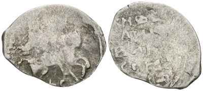 Великое Княжество Московское копейка 1535-1547 Иван IV Васильевич, Новгородский монетный двор, 0,64 ГР ГиК №76 серебро    262-226