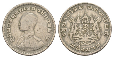 Таиланд 1 бат 1962 BE 2505, Рама IX (1946-2016) Y 84 медно-никель 4633-1033