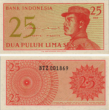 Индонезия 25 сенов 1964 доброволец Pick 93а бумага UNC (пресс) 8604-49-1-1