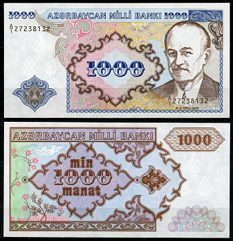 Азербайджан 1000 манатов 1993 Pick 20 a бумага UNC (пресс) 7484-2-2-2