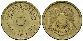 Египет 5 миллим 1973 AH1393, орел с щитом на груди KM A432 латунь 4136-1118