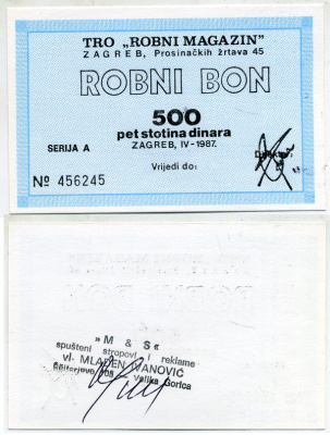 ХОРВАТИЯ, ЗАГРЕБ 500 ДИНАРОВ 1987 МАГАЗИН РОБНИ (ROBNI BON) serija A бумага UNC (ПРЕСС) 7207-44-1