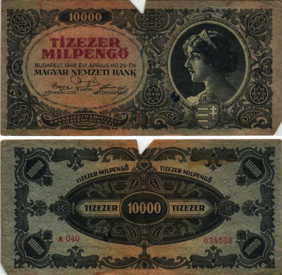 Венгрия 10000 милпенго (milpengo) (10000000000 пенго) 1946 Pick 126 бумага 7205-20-1-1