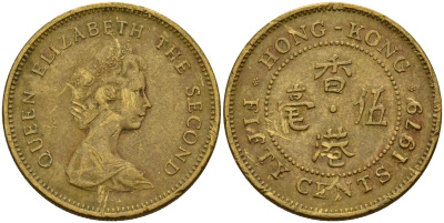 Гонконг 50 центов 1979 Елизавета II (1952-) (1952- ) KM 41 никель латунь 4595-252