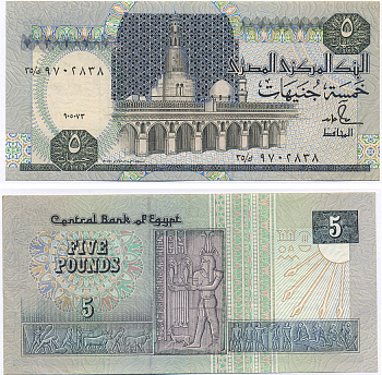 Египет 5 фунтов 1989-2001 подпись 19 Pick 59  бумага  aUNC 435-17-3-2