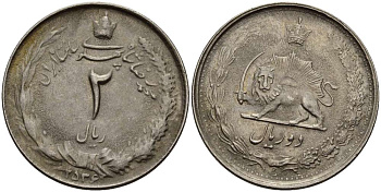 ИРАН 2 РИАЛА 1977 ГОД 2536, МУХАММЕД РЕЗА ПАХЛАВИ ШАХ (1949-1979), 50 ЛЕТ ПРАВЛЕНИЯ KM 1174 медно-никель 4511-1116