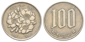 Япония 100 йен 1977 Yr. 52, Хирохито (1926-1989) Y 82 медно-никель 4630-122