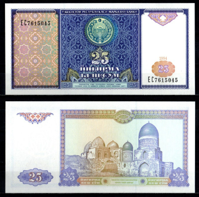 Узбекистан 25 сум 1994 Pick 77 бумага UNC (пресс) 7218-41-3-2