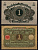 Германия 1 марка 1920 Pick 58 бумага aUNC 7198-22-2-2