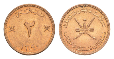 Султанат Маскат и Оман 2 байзы 1970 AH 1390, Саид бен Таймур аль-Саид (1932-1970) KM 36 бронза UNC 4632-112