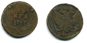 Россия деньга 1747 Елизавета (1741-1762) Биткин 357 медь 29-826