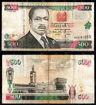 Кения 500 шиллингов 2001 Pick 39 d бумага 7485-66-1-2