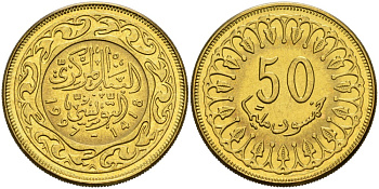 Тунис 50 миллимов 1997 АН1418, республика KM 308 латунь aUNC  4556-1221