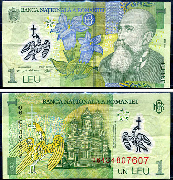 Румыния 1 лей 2005 (2006) Николае Йорга, Успенский собор Pick 117 b пластик 7548-96-3-2