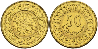 Тунис 50 миллимов 1997 АН1418, республика KM 308 латунь aUNC  4556-1221