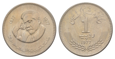 Пакистан 1 рупия 1977 100 лет со дня рождения Аллама Мухаммада Икбала KM 46 медно-никель 4650-942
