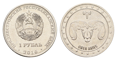 Приднестровье 1 рубль 2016 Знаки зодиака - Овен KM 228 сталь плакированная никелем UNC 4669-954