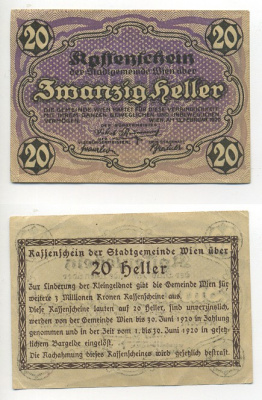 Австрия, Вена 20 геллеров 1920 30 июня 1920, нотгельд Mehl FS 1183IIc  бумага 7217-53-6