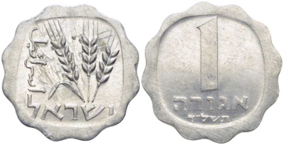 Израиль 1 агора 1974 JE5734, без звезды Давида KM 24.1 алюминий 116-637