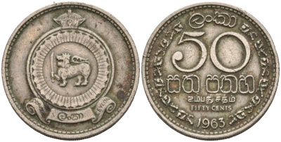 Цейлон 50 центов 1963 KM 132 медно-никель 4566-745